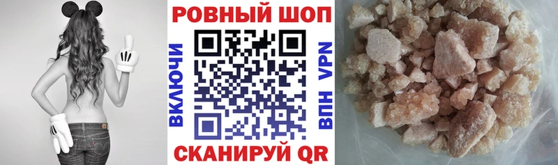 Названия наркотиков Тайшет COCAIN  МЕФ  ГАШ  Кодеин  Конопля 