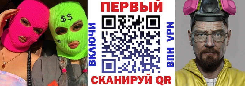 АМФЕТАМИН VHQ Тайшет