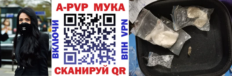 Alpha PVP крисы CK Тайшет