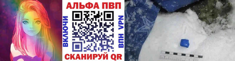 купить   Тайшет  MEGA маркетплейс  А ПВП мука 