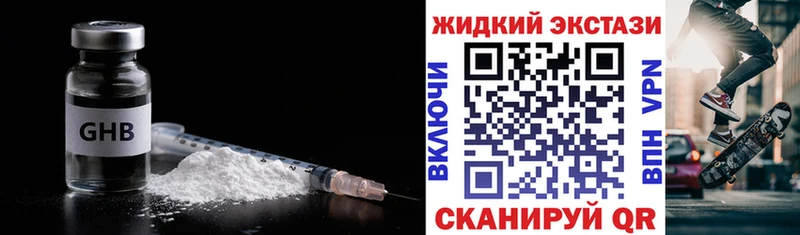 БУТИРАТ буратино  Тайшет 