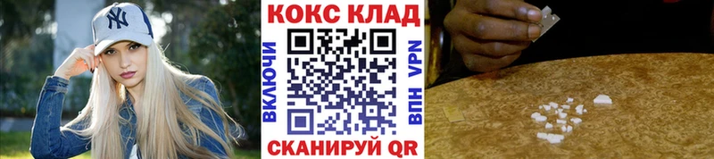 КОКАИН 97%  Тайшет 