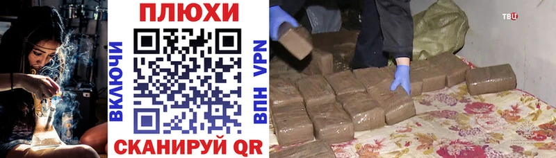 гидра зеркало  Тайшет  ГАШ Premium  купить  