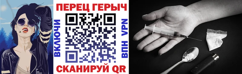 ГЕРОИН хмурый  Тайшет 