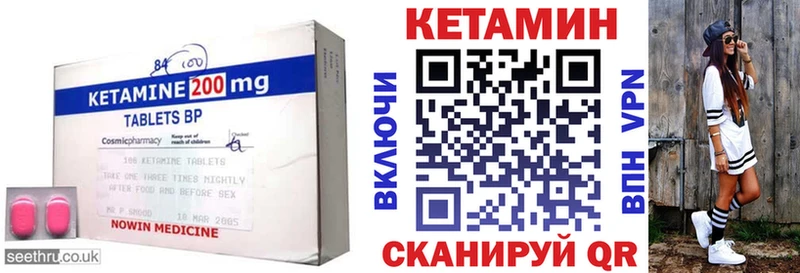 ссылка на мегу онион  Тайшет  КЕТАМИН VHQ 
