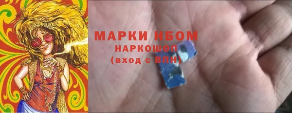 марки lsd Алексин