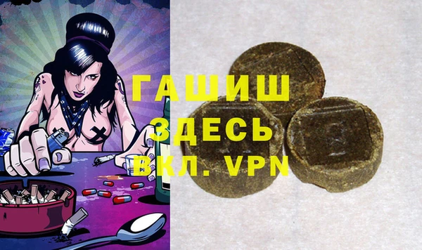 прущие крисы Алексеевка