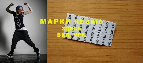 прущие крисы Алексеевка
