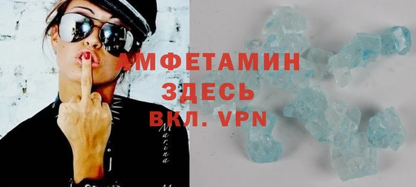 экстази Новокубанск