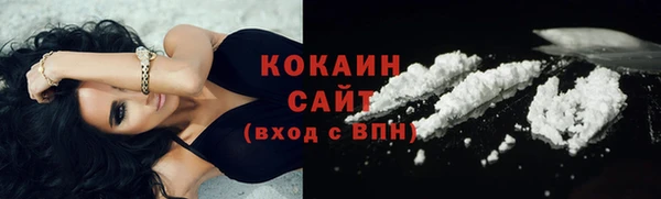 ГАЛЛЮЦИНОГЕННЫЕ ГРИБЫ Новодвинск