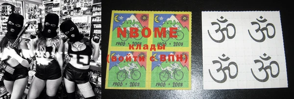 прущие крисы Алексеевка