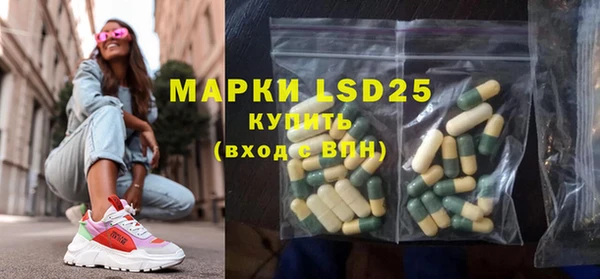 марки lsd Алексин