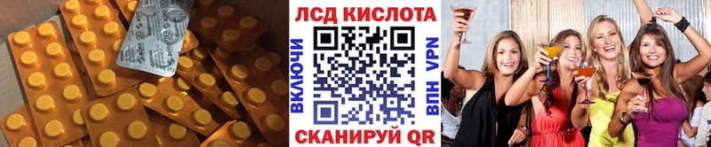 купить закладку  Тайшет  hydra онион  Лсд 25 экстази кислота 