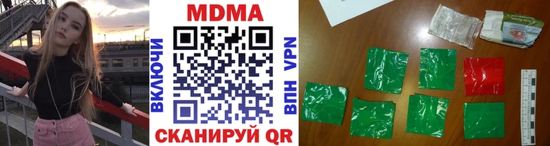 MDMA VHQ  ОМГ ОМГ как зайти  Тайшет 