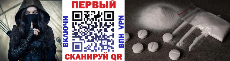 как найти наркотики  Тайшет  МЕТАМФЕТАМИН пудра 