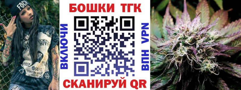 закладка  Тайшет  Бошки марихуана VHQ 